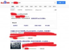 克拉玛依不锈钢管厂上线三月百度收录