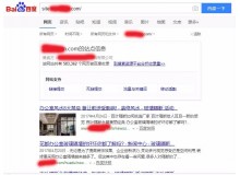 克拉玛依玻璃隔断厂上线三月百度收录